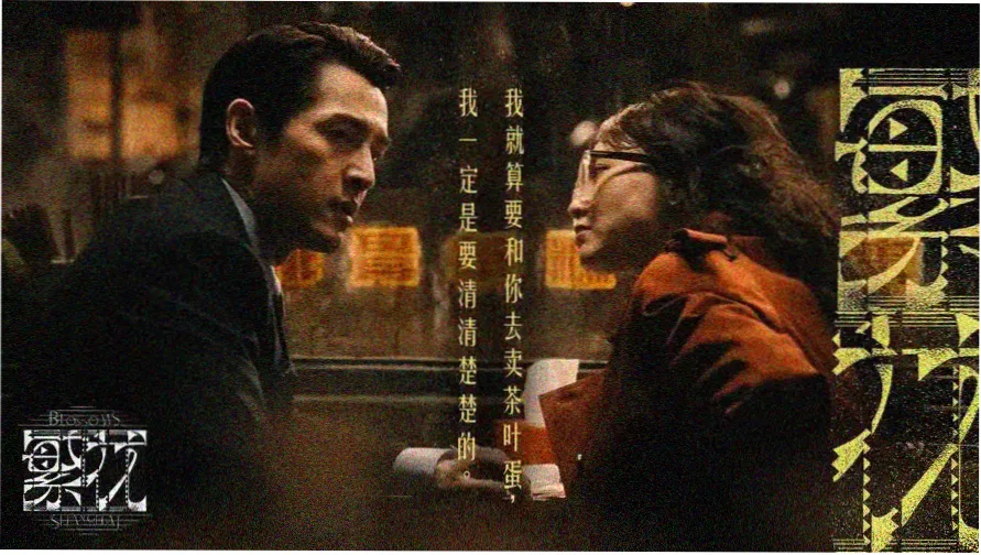 无忧传媒cn 年度巨制