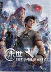 城市之光 无忧传媒cn